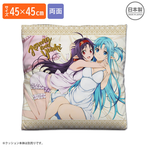 『ソードアート・オンライン』アスナ&ユウキ 両面プリントクッションカバー